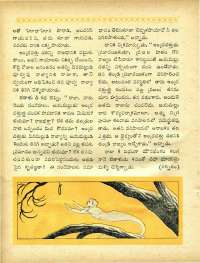 February 1965 Telugu Chandamama magazine page 38