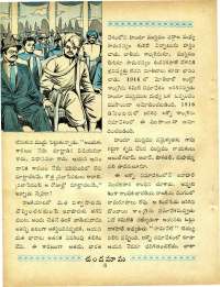 February 1965 Telugu Chandamama magazine page 20