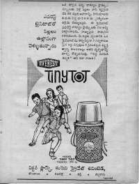 February 1965 Telugu Chandamama magazine page 13
