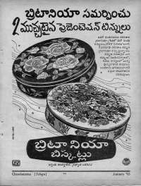 February 1965 Telugu Chandamama magazine page 11