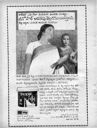 February 1965 Telugu Chandamama magazine page 84