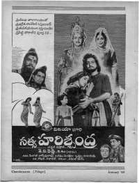 February 1965 Telugu Chandamama magazine page 14