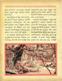 February 1965 Telugu Chandamama magazine page 36
