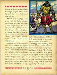 February 1965 Telugu Chandamama magazine page 67