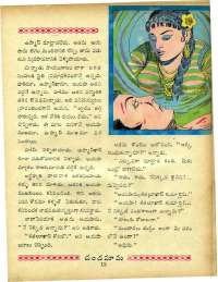 February 1965 Telugu Chandamama magazine page 27