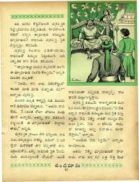 February 1965 Telugu Chandamama magazine page 55
