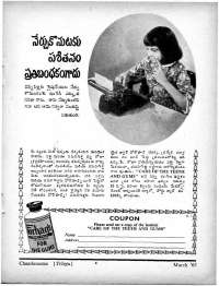 April 1965 Telugu Chandamama magazine page 3