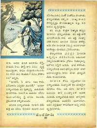 April 1965 Telugu Chandamama magazine page 64