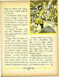 April 1965 Telugu Chandamama magazine page 33