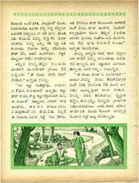 April 1965 Telugu Chandamama magazine page 54