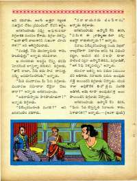 April 1965 Telugu Chandamama magazine page 30