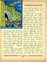 April 1965 Telugu Chandamama magazine page 56