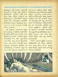 April 1965 Telugu Chandamama magazine page 18