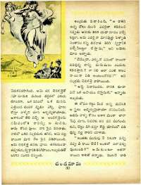 April 1965 Telugu Chandamama magazine page 44