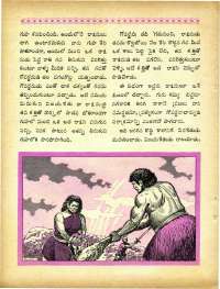 April 1965 Telugu Chandamama magazine page 34