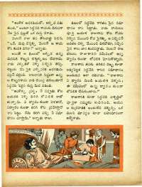 April 1965 Telugu Chandamama magazine page 52