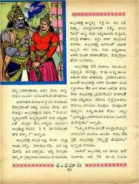 April 1965 Telugu Chandamama magazine page 58