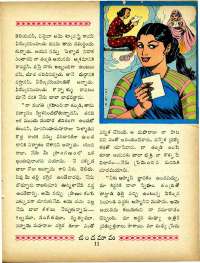 April 1965 Telugu Chandamama magazine page 25