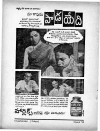 April 1965 Telugu Chandamama magazine page 8