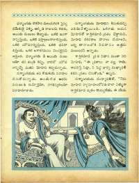 April 1965 Telugu Chandamama magazine page 65