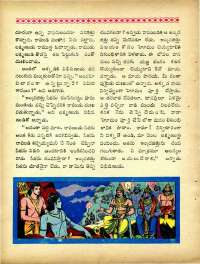 April 1965 Telugu Chandamama magazine page 62