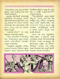 April 1965 Telugu Chandamama magazine page 42