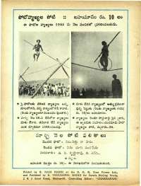 April 1965 Telugu Chandamama magazine page 70