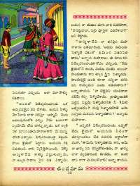 April 1965 Telugu Chandamama magazine page 26