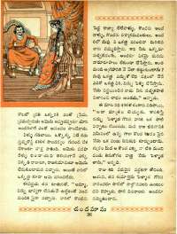 April 1965 Telugu Chandamama magazine page 48
