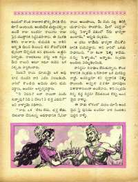 April 1965 Telugu Chandamama magazine page 46