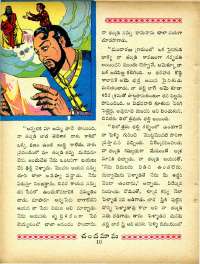 April 1965 Telugu Chandamama magazine page 24