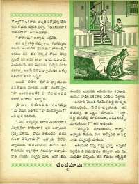 April 1965 Telugu Chandamama magazine page 51