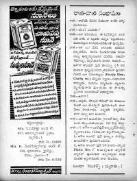 April 1965 Telugu Chandamama magazine page 14