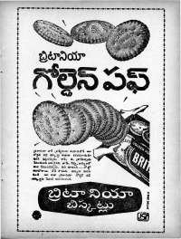 April 1965 Telugu Chandamama magazine page 71