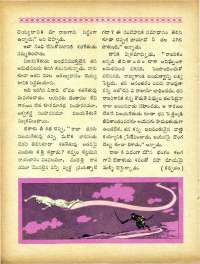 April 1965 Telugu Chandamama magazine page 38