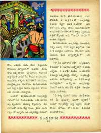 April 1965 Telugu Chandamama magazine page 60