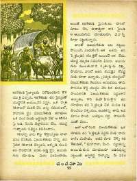 April 1965 Telugu Chandamama magazine page 36