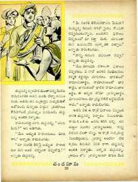 April 1965 Telugu Chandamama magazine page 40