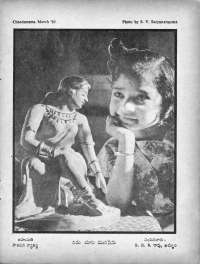April 1965 Telugu Chandamama magazine page 69