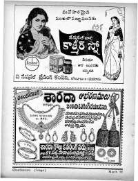April 1965 Telugu Chandamama magazine page 10