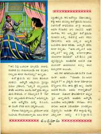 April 1965 Telugu Chandamama magazine page 28