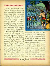 April 1965 Telugu Chandamama magazine page 61