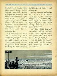April 1965 Telugu Chandamama magazine page 22
