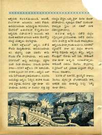 May 1965 Telugu Chandamama magazine page 18