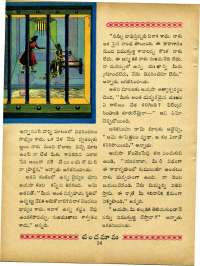 June 1965 Telugu Chandamama magazine page 28