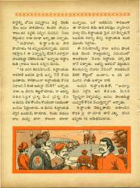 June 1965 Telugu Chandamama magazine page 56
