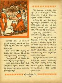 June 1965 Telugu Chandamama magazine page 48