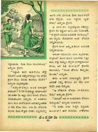 June 1965 Telugu Chandamama magazine page 58