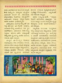 June 1965 Telugu Chandamama magazine page 70