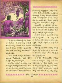 June 1965 Telugu Chandamama magazine page 34